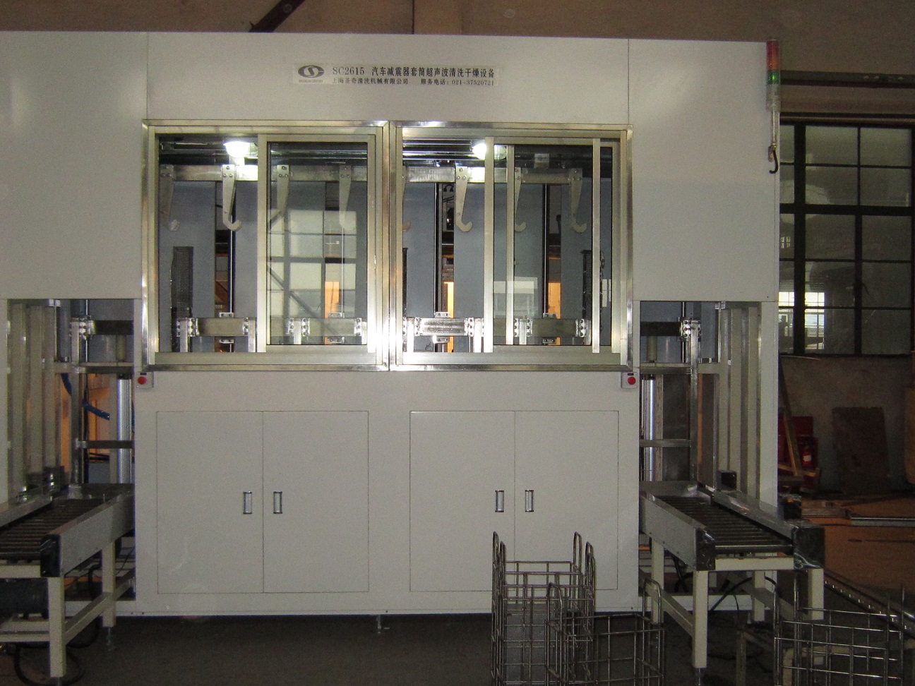 Automatic multi-stage ultrasonic washer for automotive shock absorber cylinder-SC2588